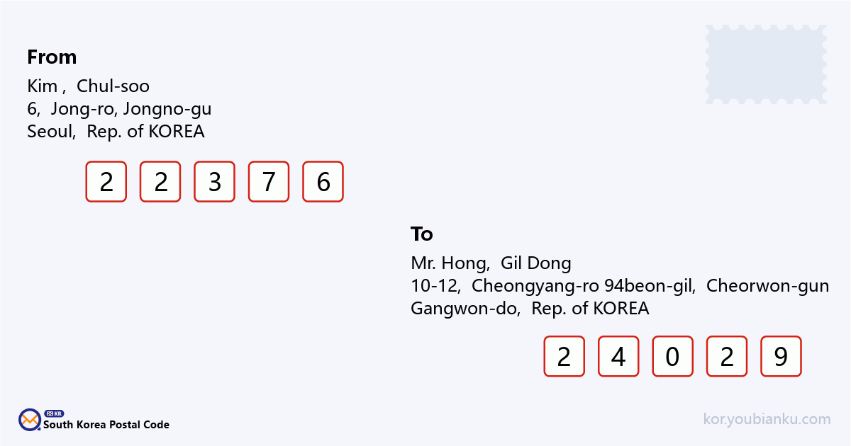 10-12, Cheongyang-ro 94beon-gil, Gimhwa-eup, Cheorwon-gun, Gangwon-do.png